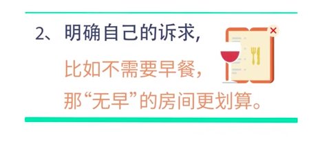 携程订的机票怎么取