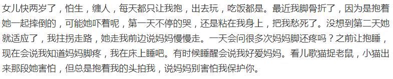 说说育儿过程中，宝宝有哪些感动你的小举动？