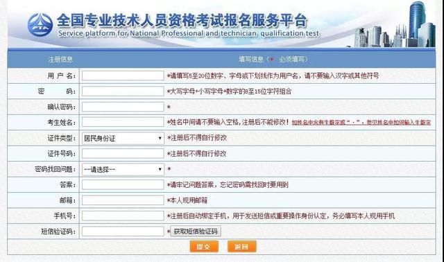 建议收藏!2019年社工证报考时间