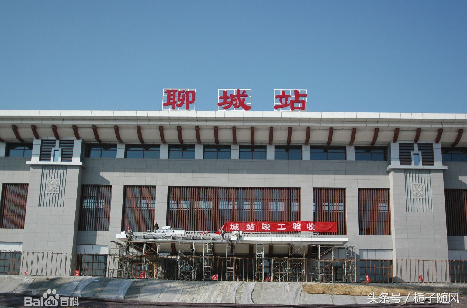 山东省的十大火车站一览