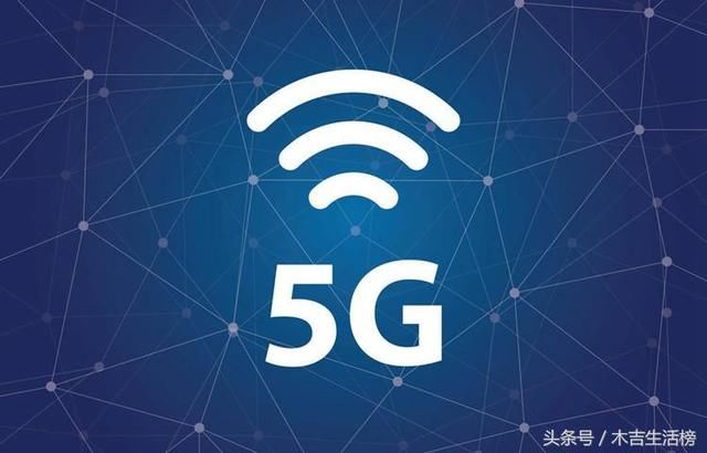 中国移动:5G时代快来了,快到飞起!网友:Wifi会