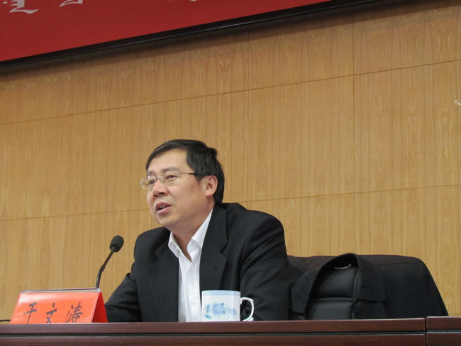 内蒙古赤峰市原副市长于文涛接受纪律审查和监