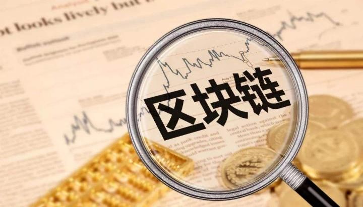 告别颠覆互联网的区块链正面临新矛盾 sunbet娱乐国际