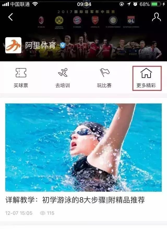 红包大战,谁才是最强王者?