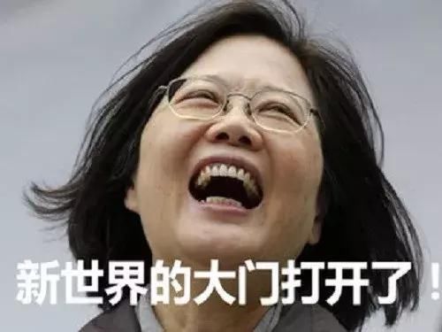 新春特稿丨“公投”新纪元看两岸关系