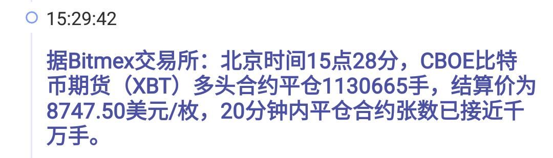 共识大会将拯救比特币？币圈大佬却表示：比特币必须继续跌！