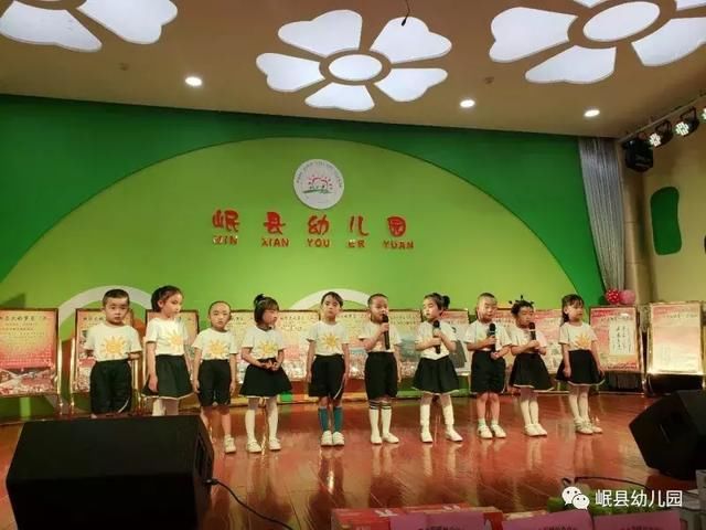 岷县幼儿园红色文化咏流传中班诗词诵读活动