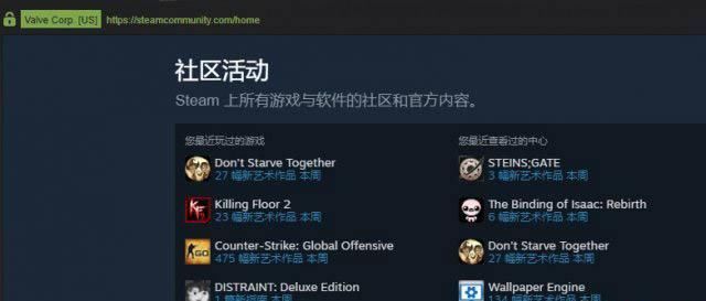 Steam国区社区可轻松访问 修改Hosts即可