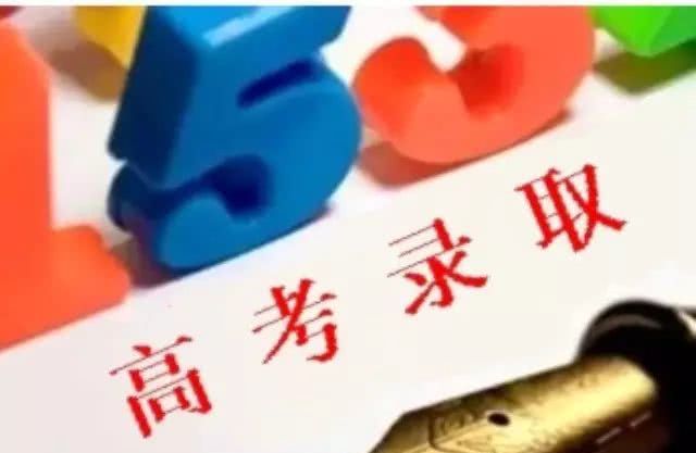 浙江大学提前批断档!理科584分捡漏就能上,网友:别高兴太高 日博网投APP