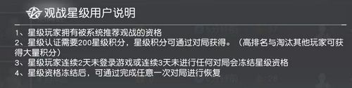 荒野行动全新观战系统上线 变成盒子的你也可以帮助队友