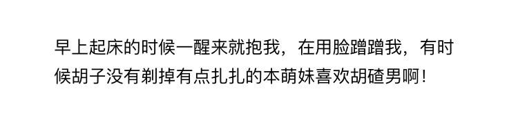 男朋友太黏人是什么体验？有人觉得甜蜜，有人觉得是负担