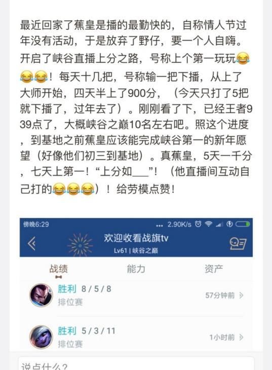 EDG捡到宝贝了？ADC小昭134场130个MVP，一个人包围了对面五个人