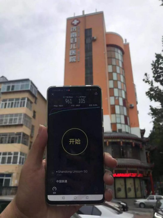 山东联通开通业务