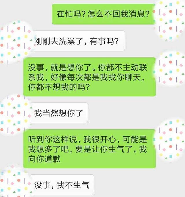 搞定女人这三个地方，再不爱你的女人，也会陪你熬过漫漫长夜!