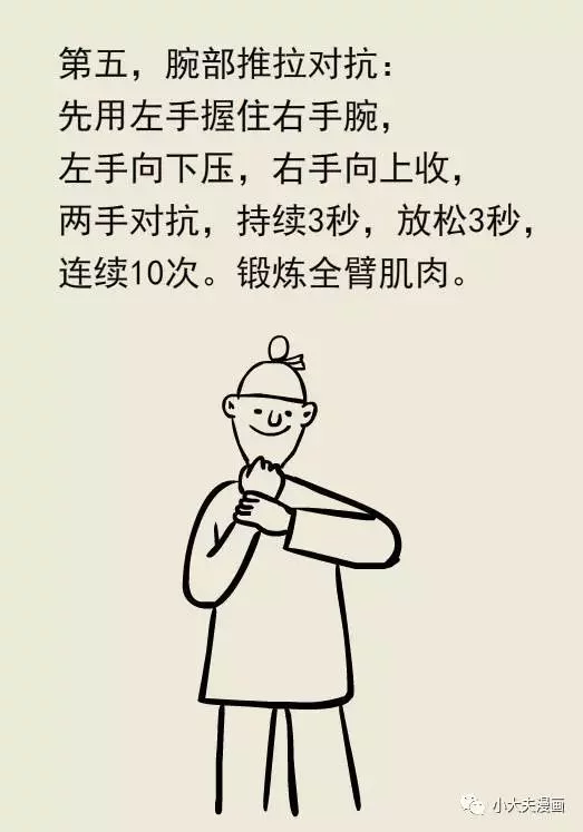静坐锻炼操 - 飞虎 - 飞虎博客 摧毁你健康的,是人人信以为真的这十大好习惯 - 饭饼饼 - 范冰冰爱饭饼饼跑男李晨极速前进