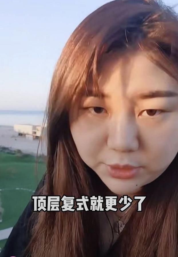 杨天真自曝有四套房，曾卖出一套赚一倍，晒海边顶层复式超豪华