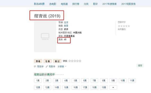《绾青丝》将开拍,郑爽迪丽热巴谁是女主?网友