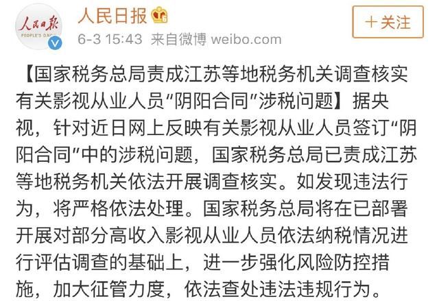 冰冰做的这些事情，崔永元你就不应该说冰冰偷税漏税，长长记性吧