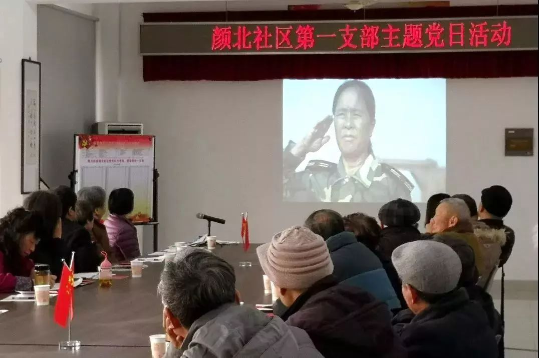 2019年首场开放式主题党日活动内容丰富,快来