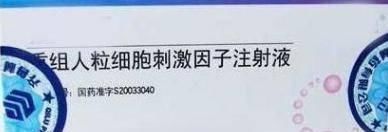 体检白细胞偏低