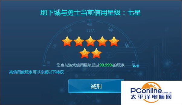 腾讯游戏安全中心官网下载 t01417913e071b12a75.jpg