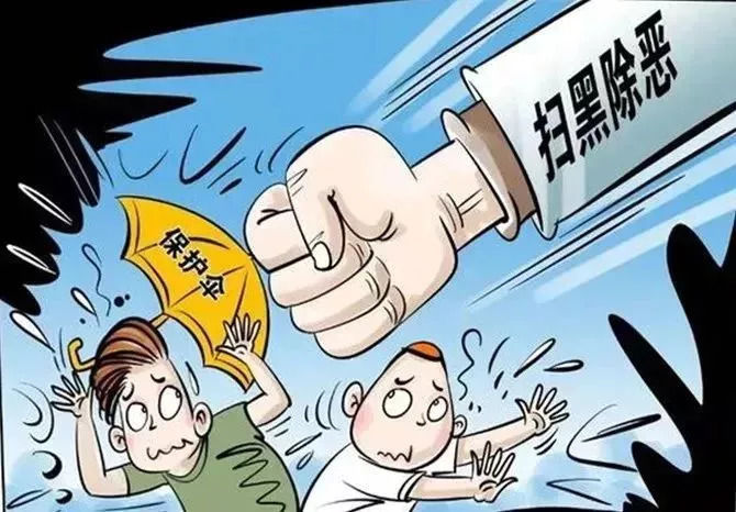 【扫黑除恶】南安市榕桥幼儿园开展扫黑除恶专