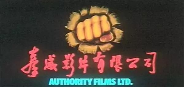 香港电影公司标志大全,能认全的都是资深港片