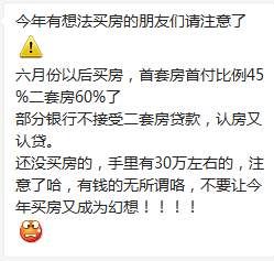 突发!南京已有银行对“假离婚”停贷!他们的机会来了!