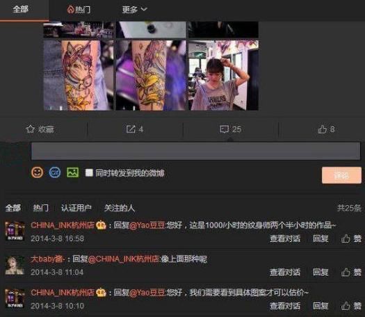 创造101总决赛什么时候播出?徐梦洁黑历史曝