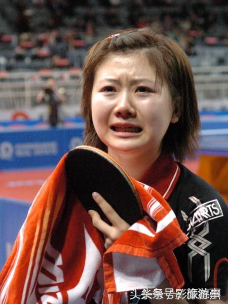 福原爱各种哭的瞬间