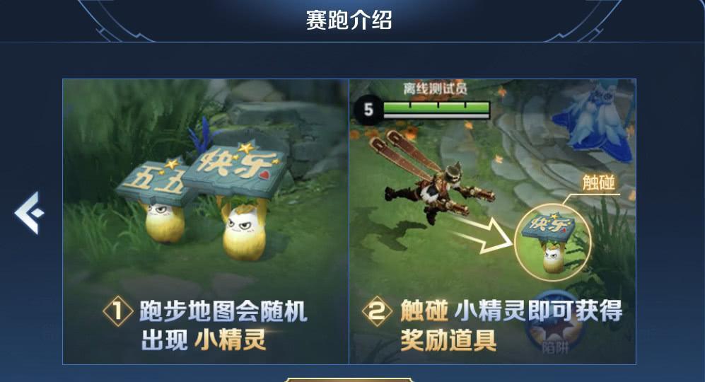 王者荣耀:王者快跑以为跑第一就完了?这么玩更