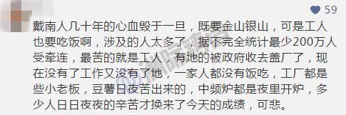 环保风暴横扫10省!关停潮、失业潮来袭!这样下去还吃啥喝啥?