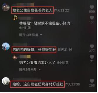 原创 林瑞阳带微商团队爬山,和老婆张庭大秀恩