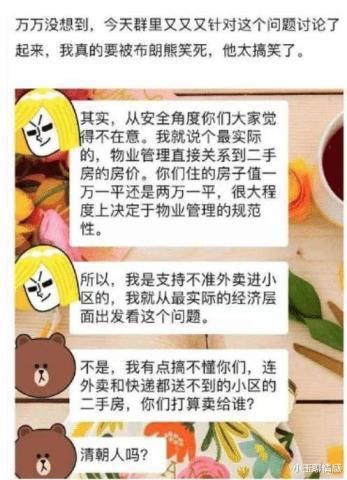 违背了最初用意的发明都有哪些呢？哈哈哈哈哈……是牙膏确实没错了