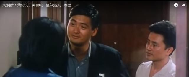《夜夜痴缠》禁播35年 电台DJ讲解广播界禁忌真相 88必发官网登入