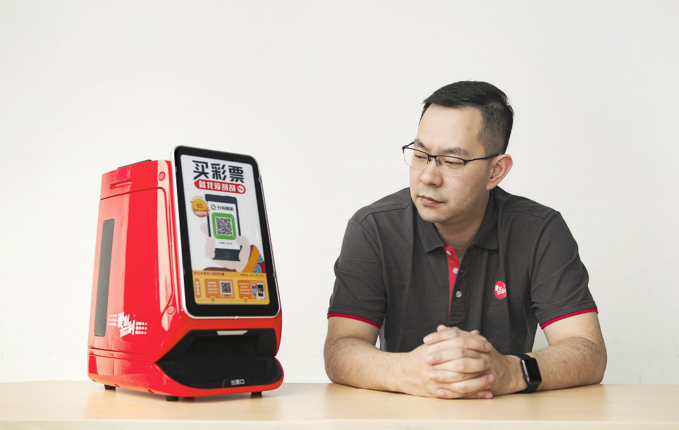 即买即开即兑即领,「爱刮刮」想用自助彩票终