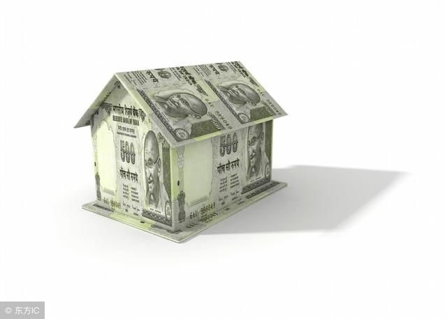 办理北京房产抵押贷款必须掌握的原则 泰和财富