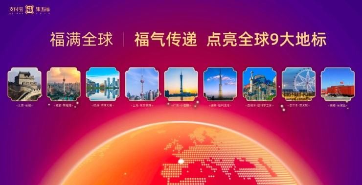 集福卡最难的是什么福