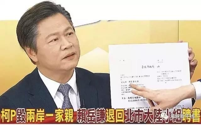 柯文哲宣告：“白色力量”是绿色附庸