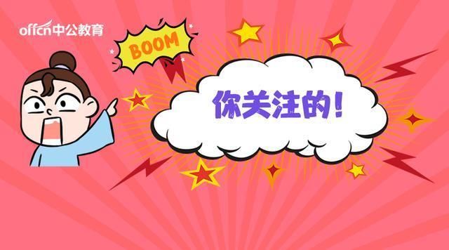 2018年省考年龄限制放宽到40岁，30岁以上进行报考还会有优势吗?