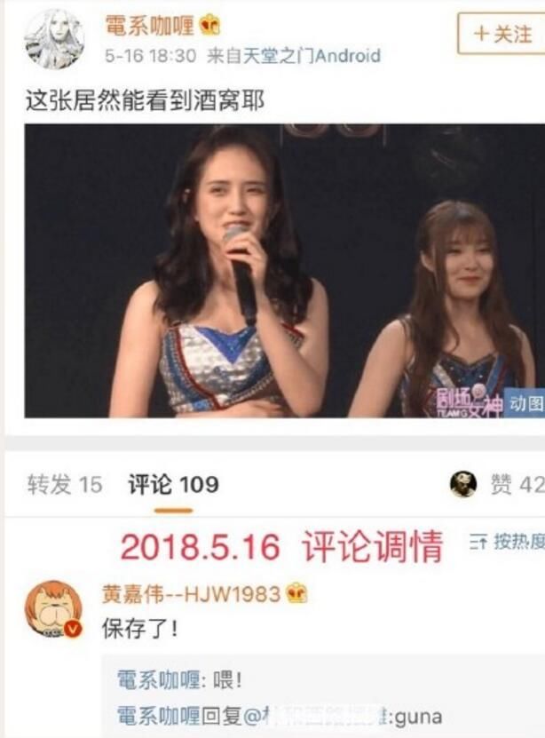 黄嘉伟事件后续，出轨早有预兆，曾经骂妻子是“大妈”“傻嗨”！