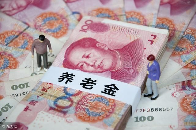 今年养老金上调，28年工龄，养老金增加多少钱？