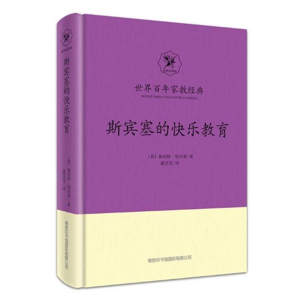 7本书，让你育儿有道：来自资深两孩爸妈的育儿书单