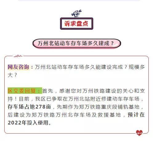 重庆这几个区县又要修铁路啦!快看看经过你家乡吗