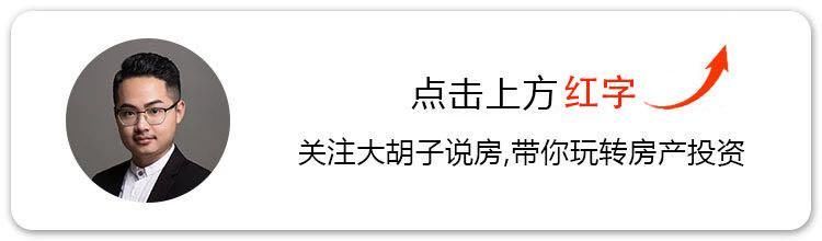 环一线城市到底哪些具有投资价值，哪些是坑？