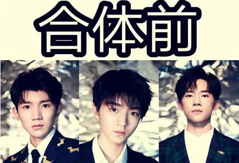 距六周年还有俩月,TFBOYS近期终于要合体?团粉:别骗我! 99真人网上娱乐平台
