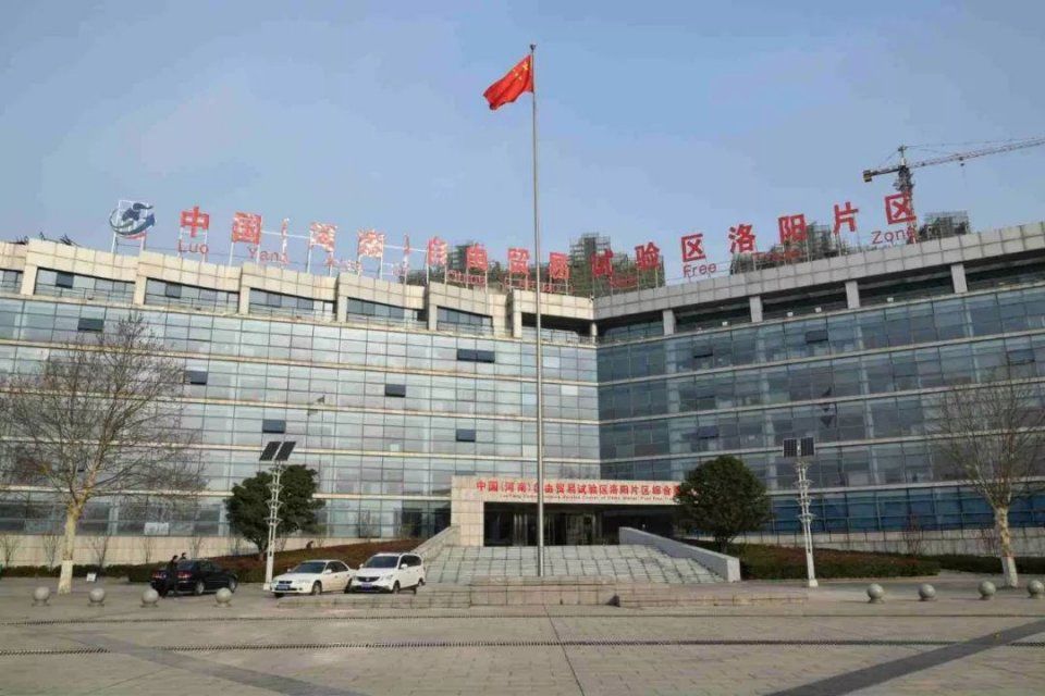刚刚发布!河南19家国家级开发区，131家省级开发区!未来将全面爆