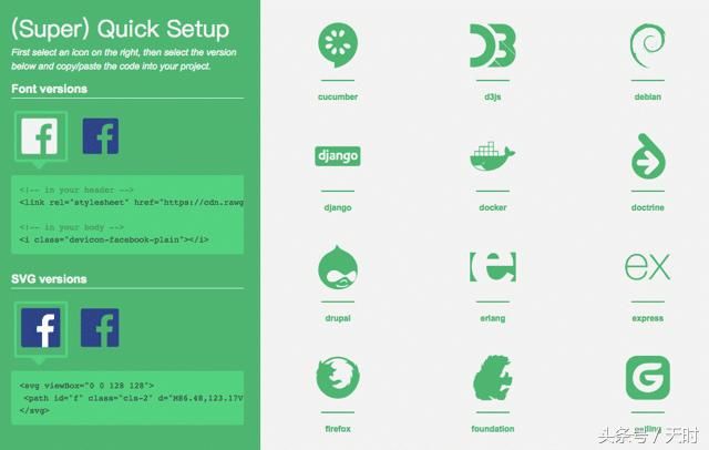 免费程序语言、设计、开发工具图示集 Icon Fo