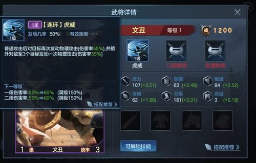 三国志战略版送好