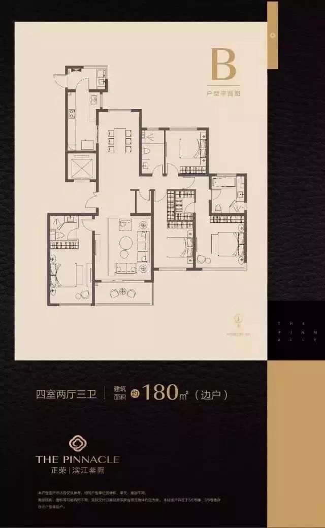 悲剧!南京3家银行房贷利率上浮30%!荣里清明后验资